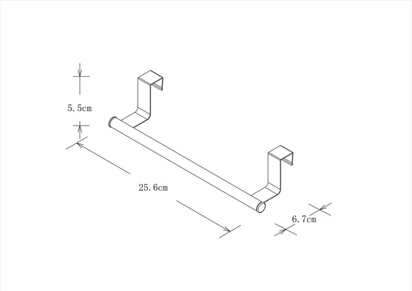 Barre porte torchon "Datil" - GoodHome - Brico Dépôt
