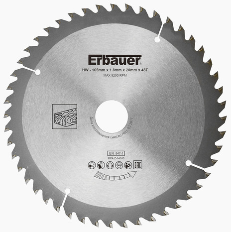 Lame de scie circulaire 165 x 1,8 x 20 mm 48 dents - Erbauer - Brico Dépôt