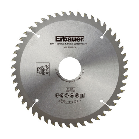 Lame de scie circulaire 160 x 1,8 x 20/16 mm 48 dents - Erbauer - Brico Dépôt