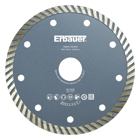 Disques diamant Turbo 125 mm - Erbauer - Brico Dépôt